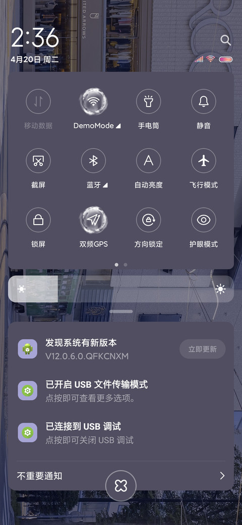 你我平安喜乐就好 screenshot