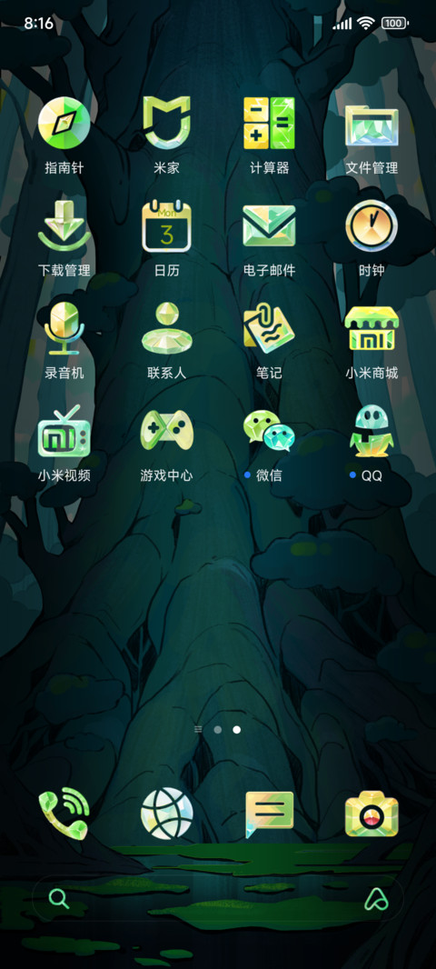 巨木灵鹿 screenshot