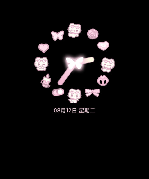 甜粉啵妮猫 screenshot