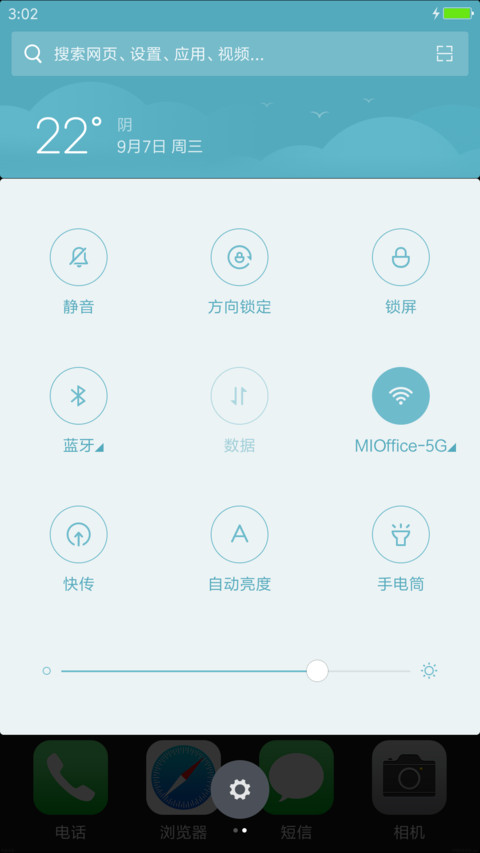 iOS Red screenshot