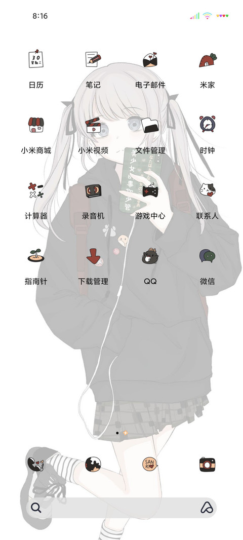 多壁纸棋盘格美少女 screenshot