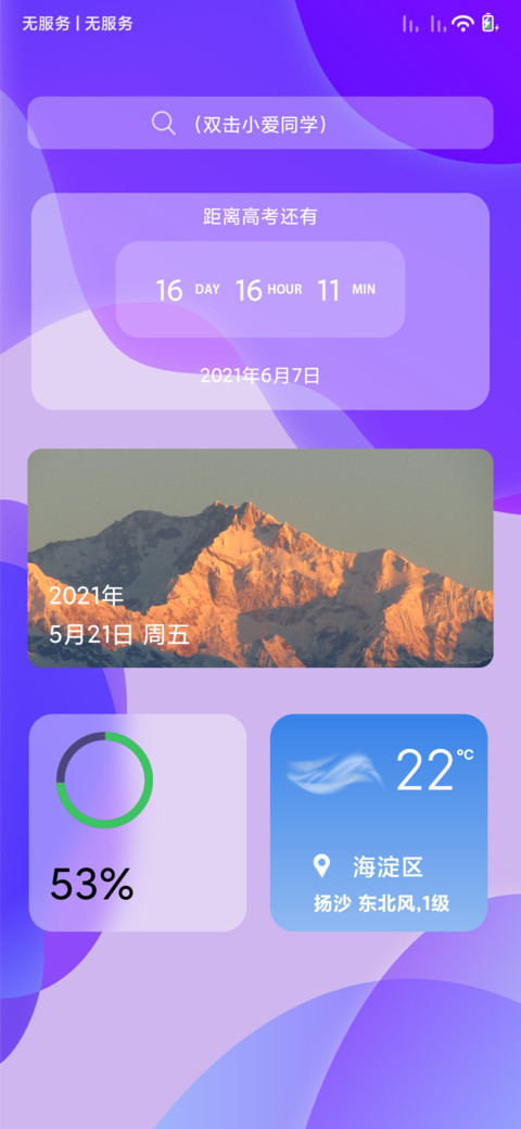 氰 screenshot