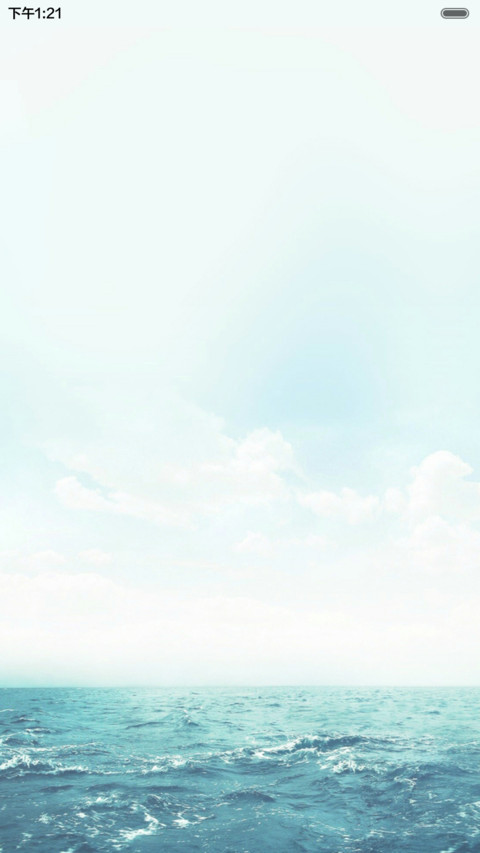 时光静好你若在场（ios解锁，音乐界面） screenshot