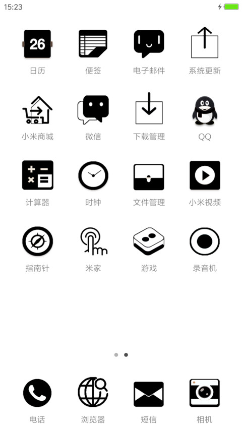 简约（黑白配 screenshot