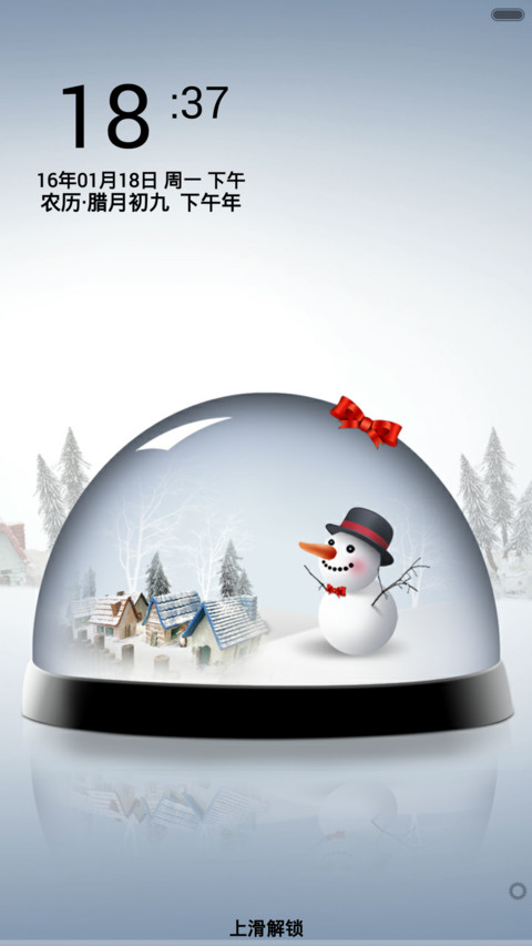 雪景 screenshot