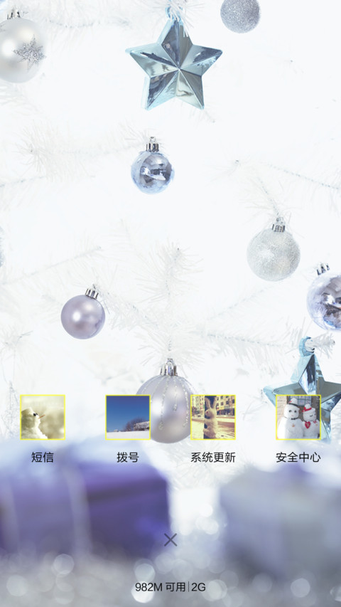 雪景 screenshot