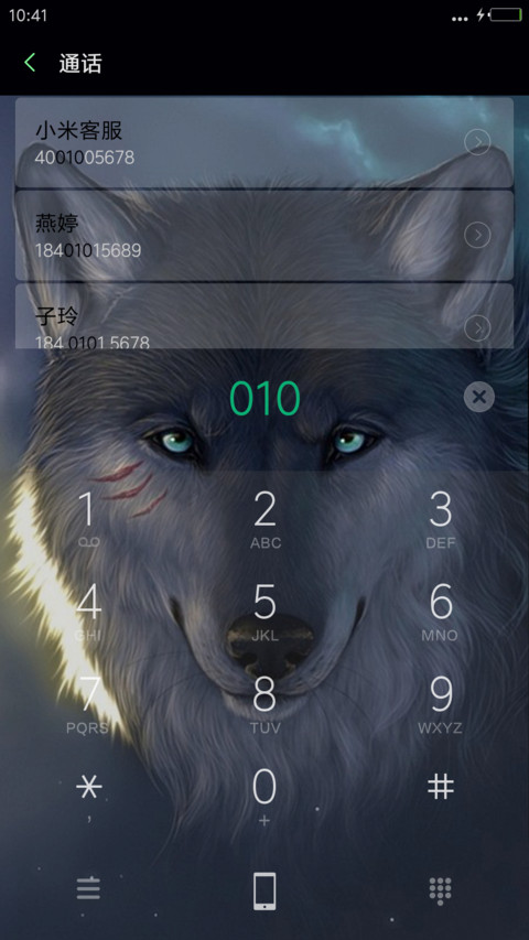 温驯の狼（全图标+自由桌面） screenshot