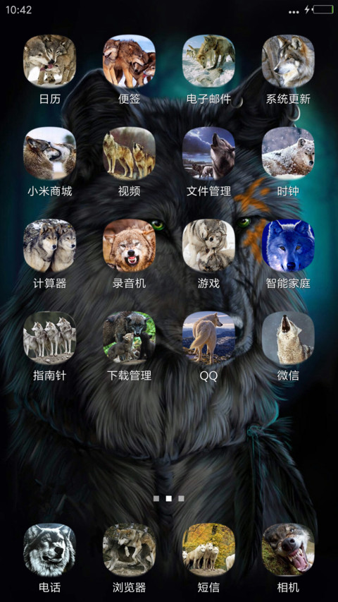 温驯の狼（全图标+自由桌面） screenshot