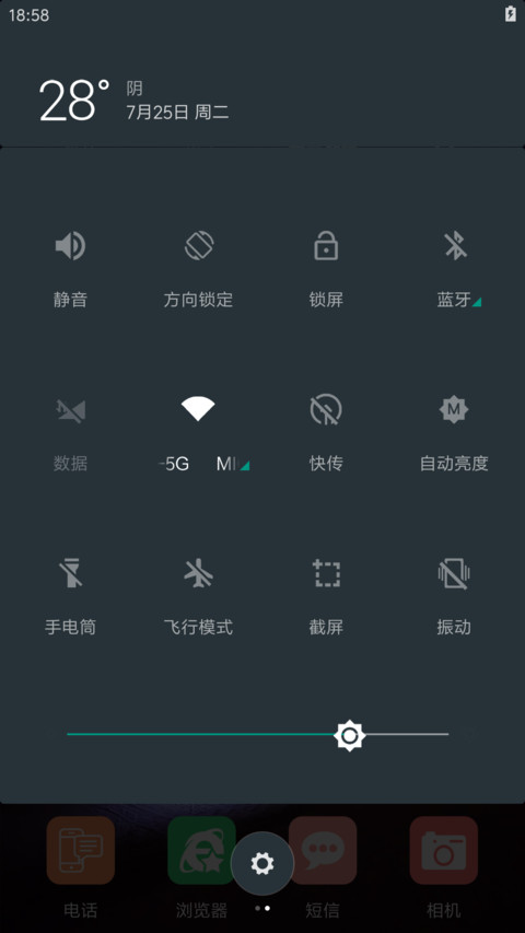 孤单不孤独 screenshot