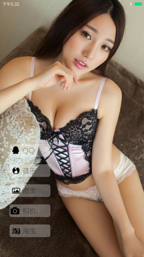 性感厨房 screenshot