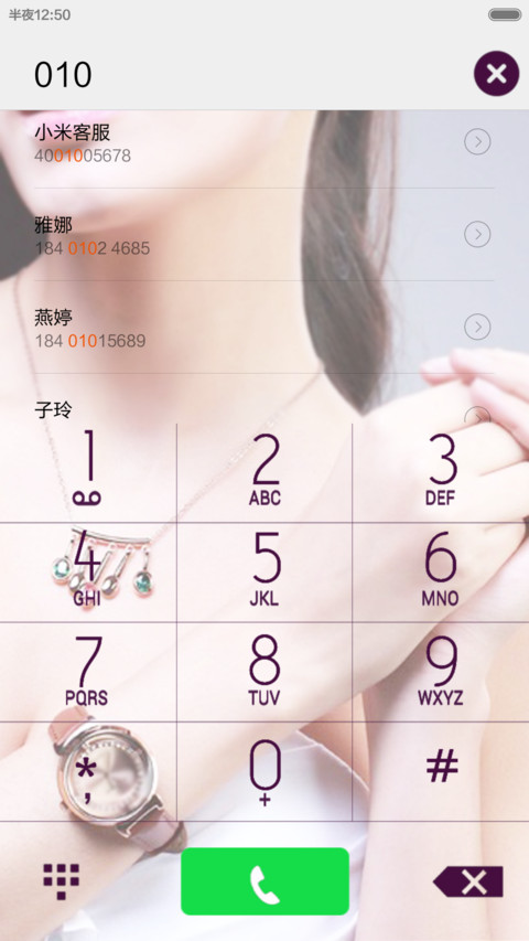世纪名表(尊贵奢华) screenshot