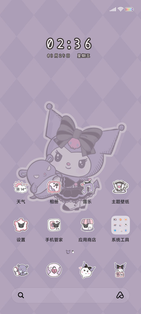 酷洛米 甜蜜暴击 screenshot