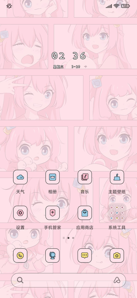 萌妹小孤独酱 screenshot