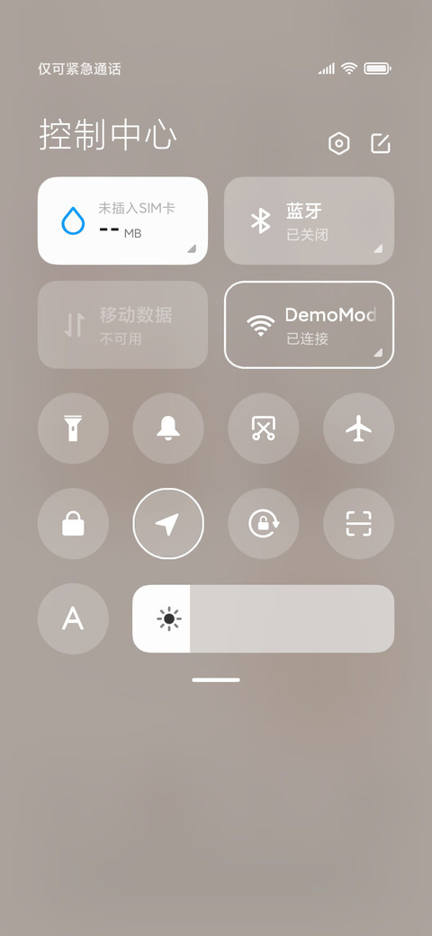 可爱小熊饼干 screenshot