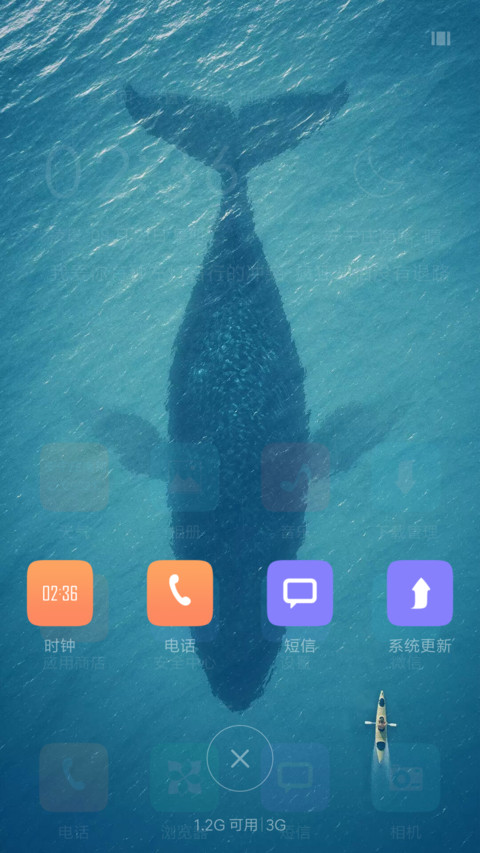 灵动 screenshot