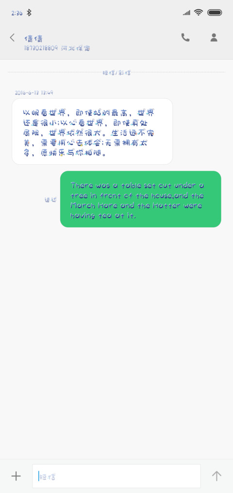 小僵 screenshot