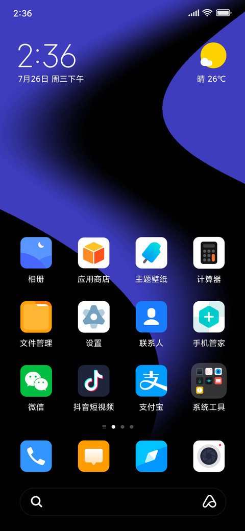 Material 3.0 screenshot
