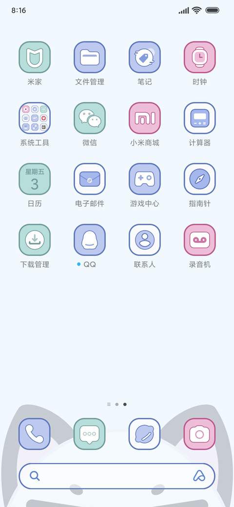 哈啰 小熊 screenshot