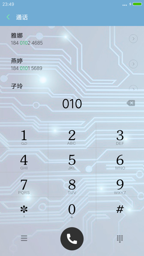 炫酷科技 screenshot