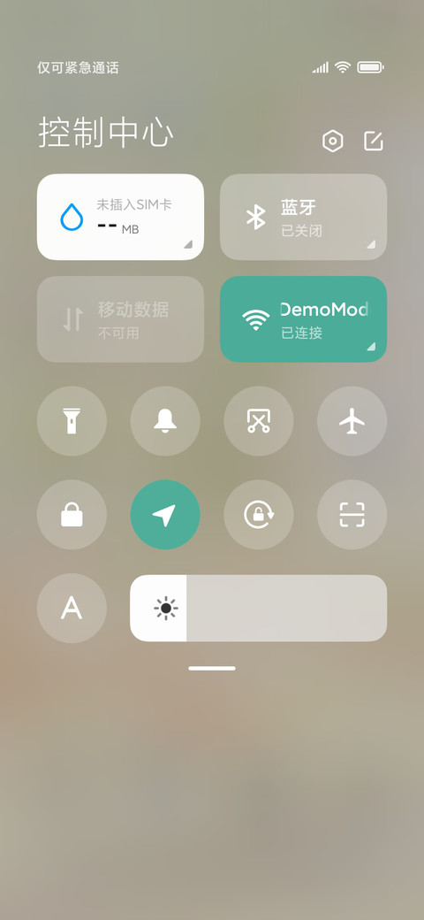 3D舒适小屋 screenshot