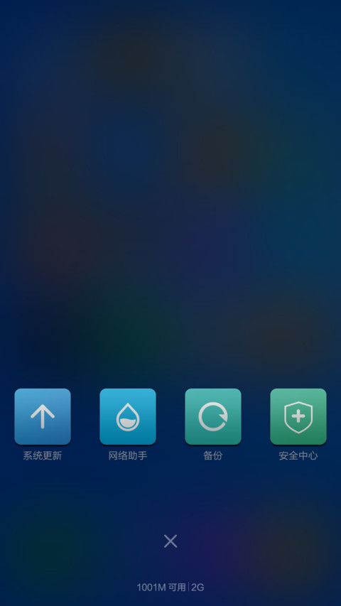 简 screenshot