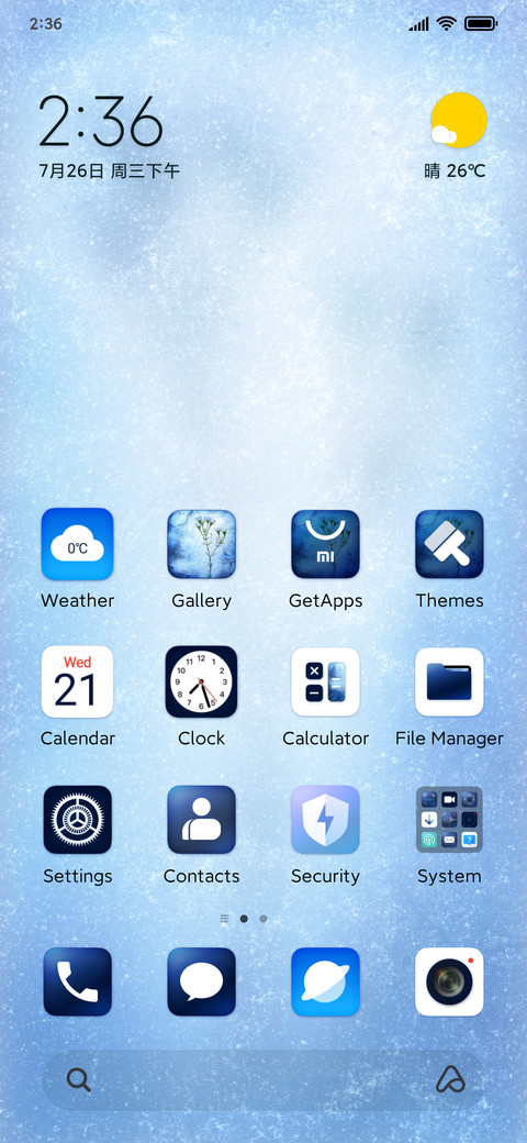 Ice blue screenshot