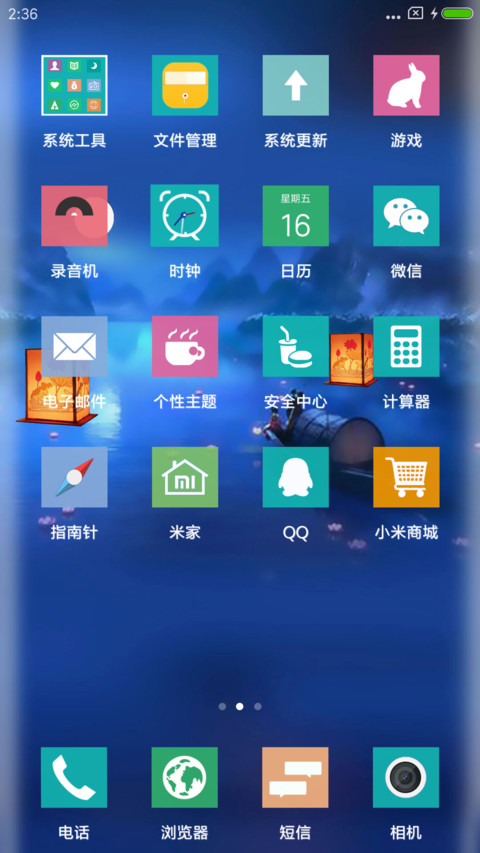 梦幻仙境 screenshot