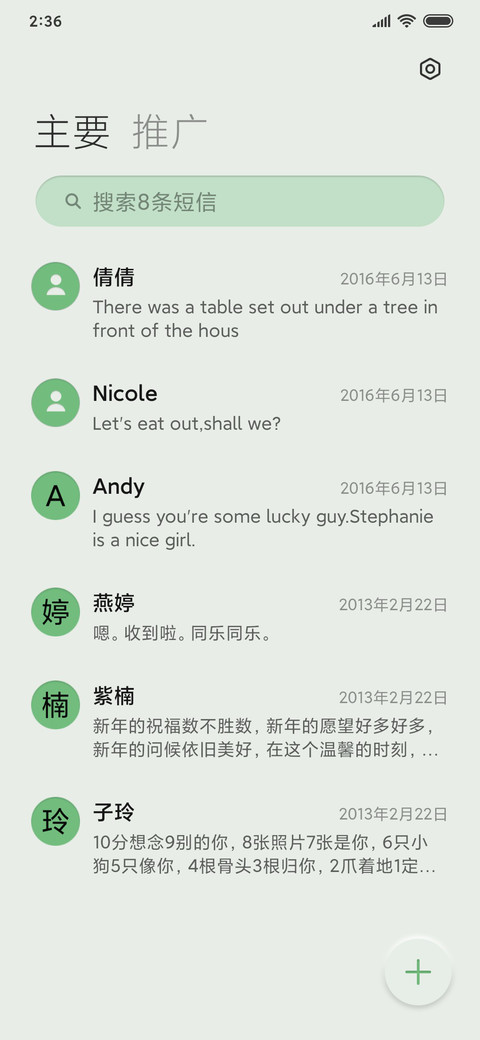 新拟态 小恐龙 screenshot