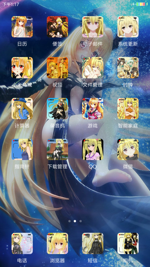金色暗影 screenshot