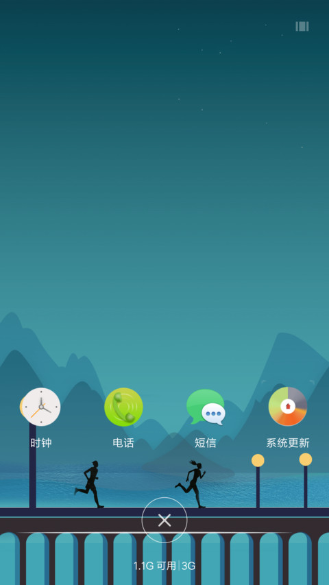插画人生 screenshot
