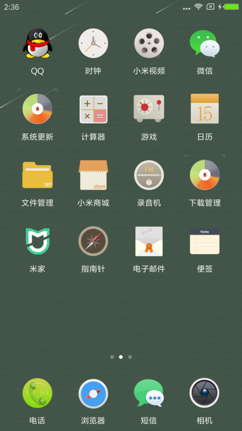 插画人生 screenshot