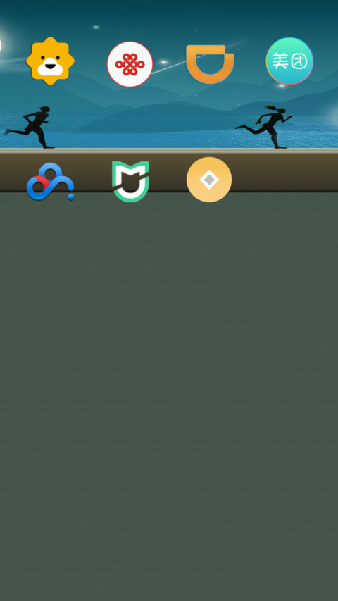 插画人生 screenshot