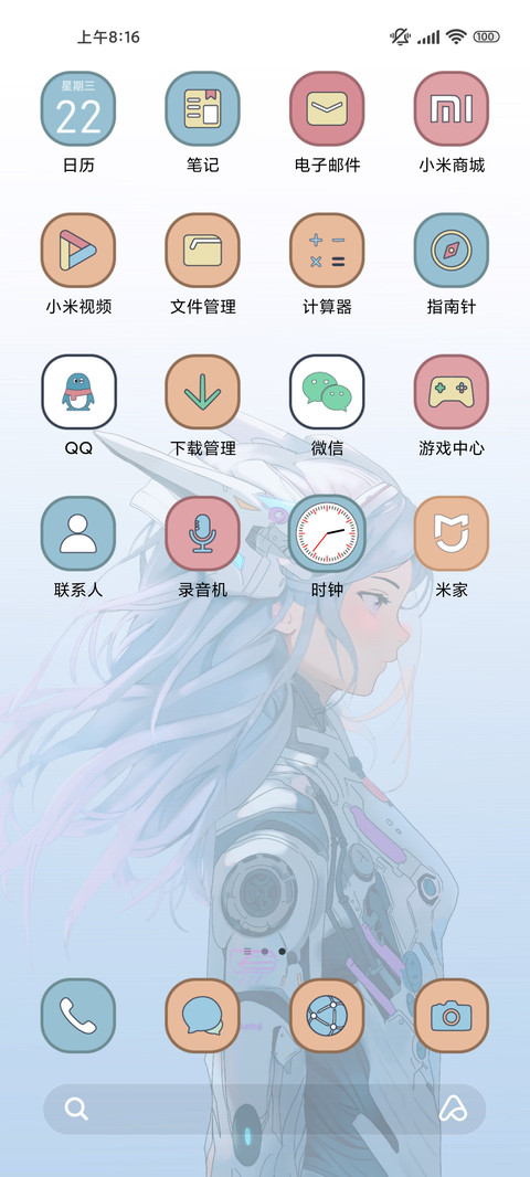 机械迷城动态 screenshot