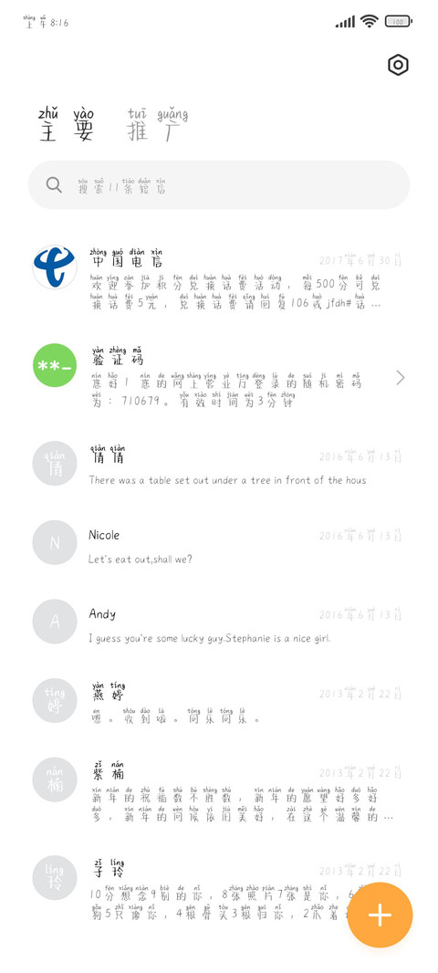 吐泡泡的小鲸鱼 screenshot