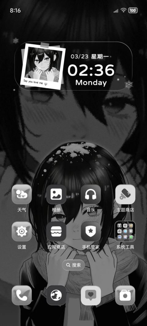 OS重感 雪落无声 screenshot