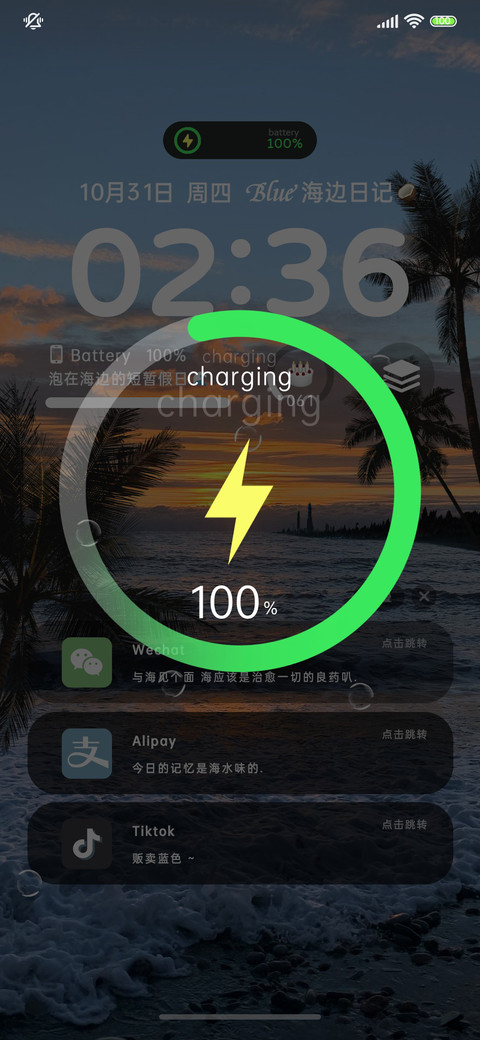 INS椰林蔚蓝海岸 screenshot
