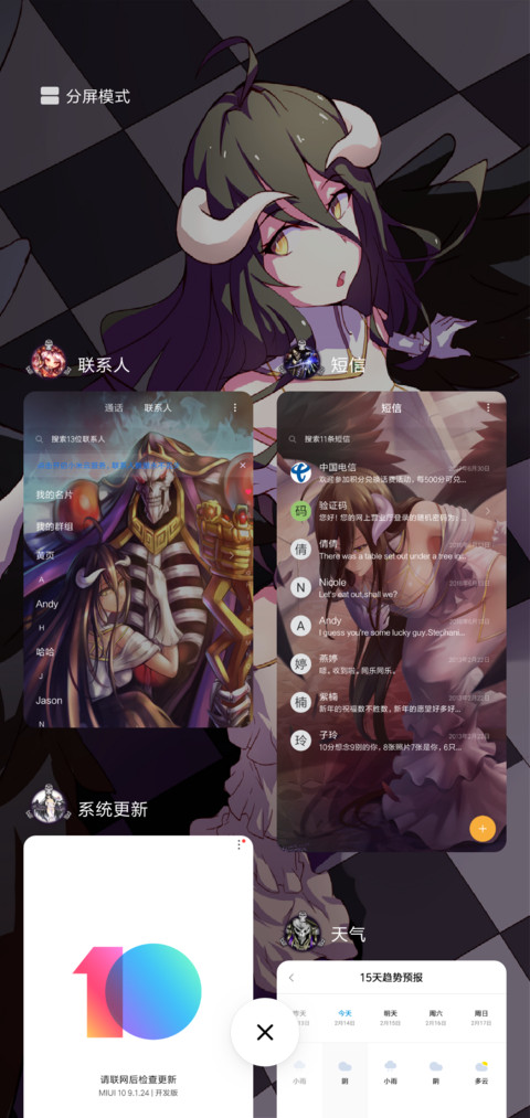 Overlord screenshot