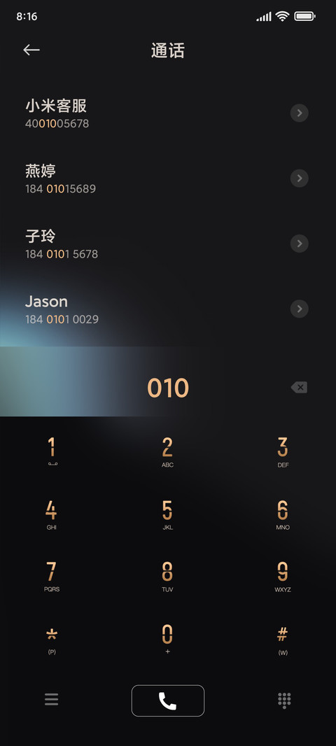 双色极夜 screenshot