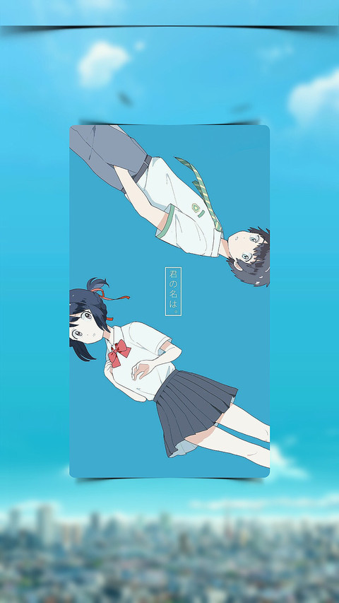 君名 screenshot