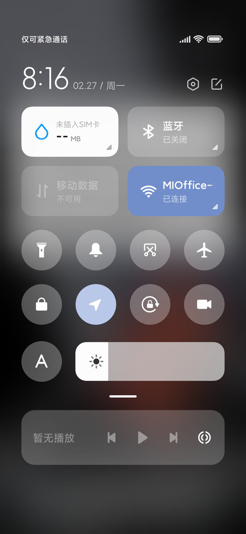 漫画男生 身份卡 screenshot