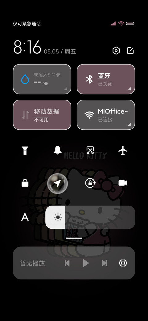 三丽鸥发光渐变壁纸 screenshot