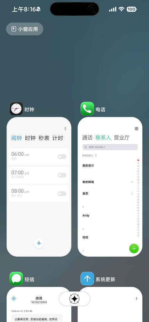 极境X screenshot