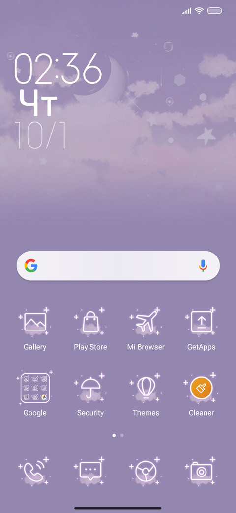 Romantic Sky screenshot