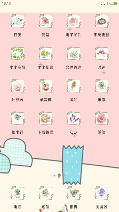 Q萌手绘多肉 screenshot