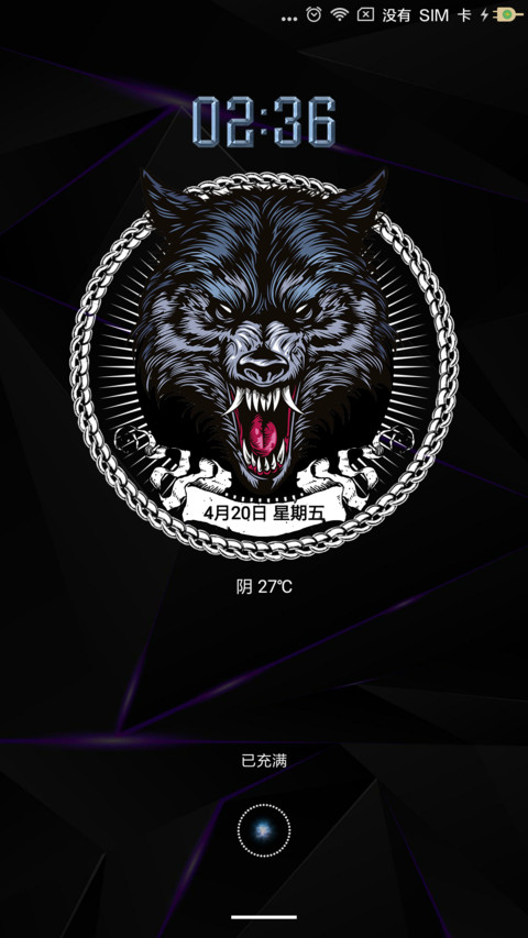 狼图腾 screenshot