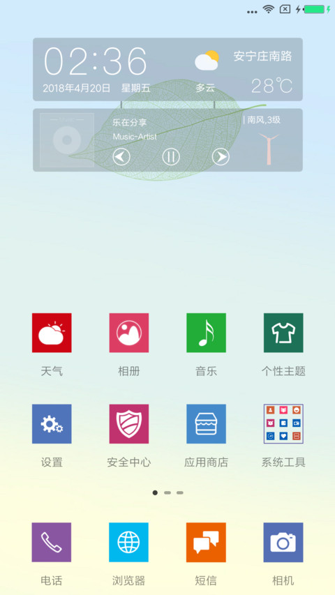 Windows 极简 screenshot