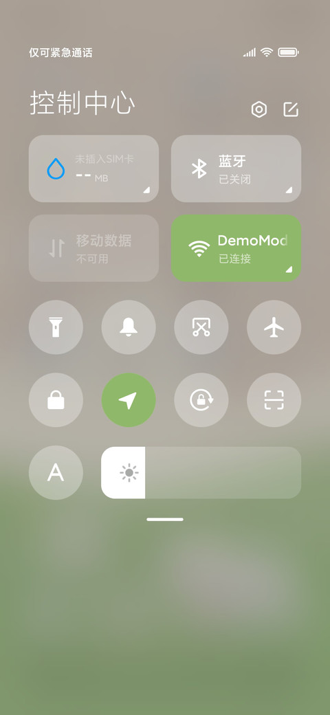 小白羊 时间感知 screenshot