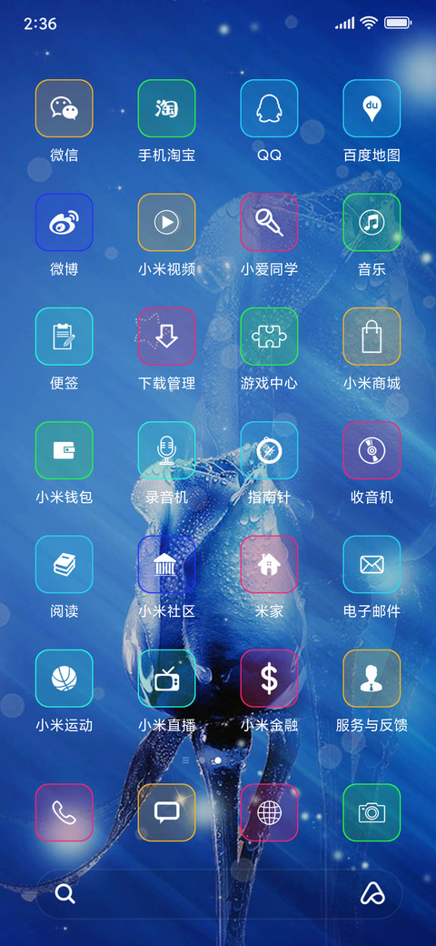 Blue Demon screenshot