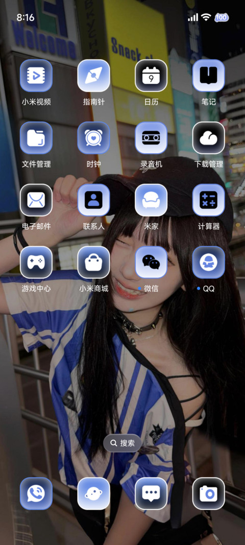 氛围 自由是唯一 screenshot