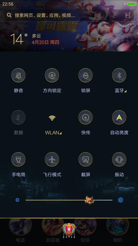 王者荣耀SNK screenshot